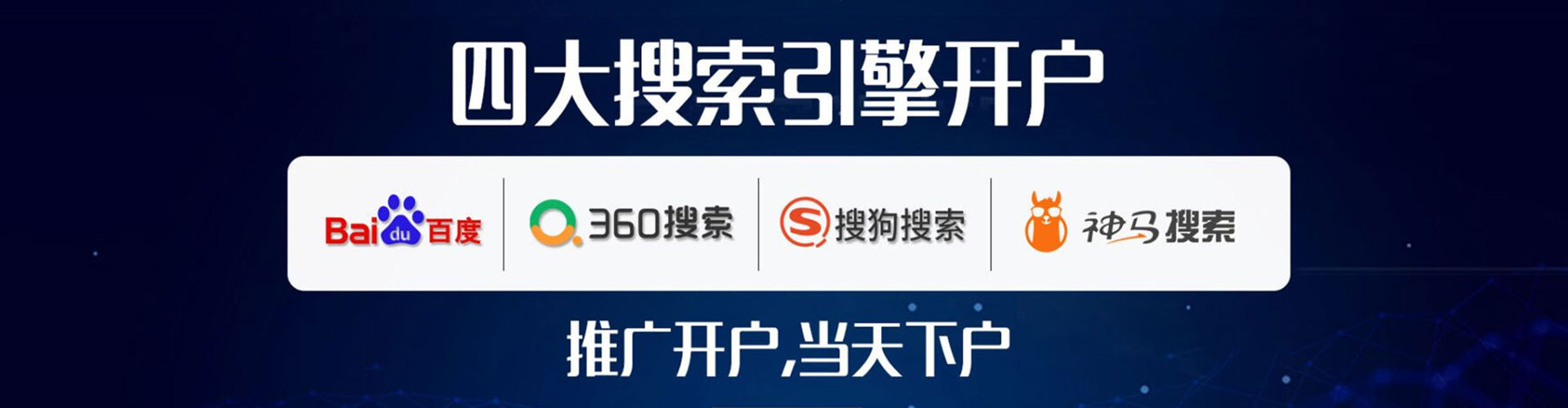 普安sem服务