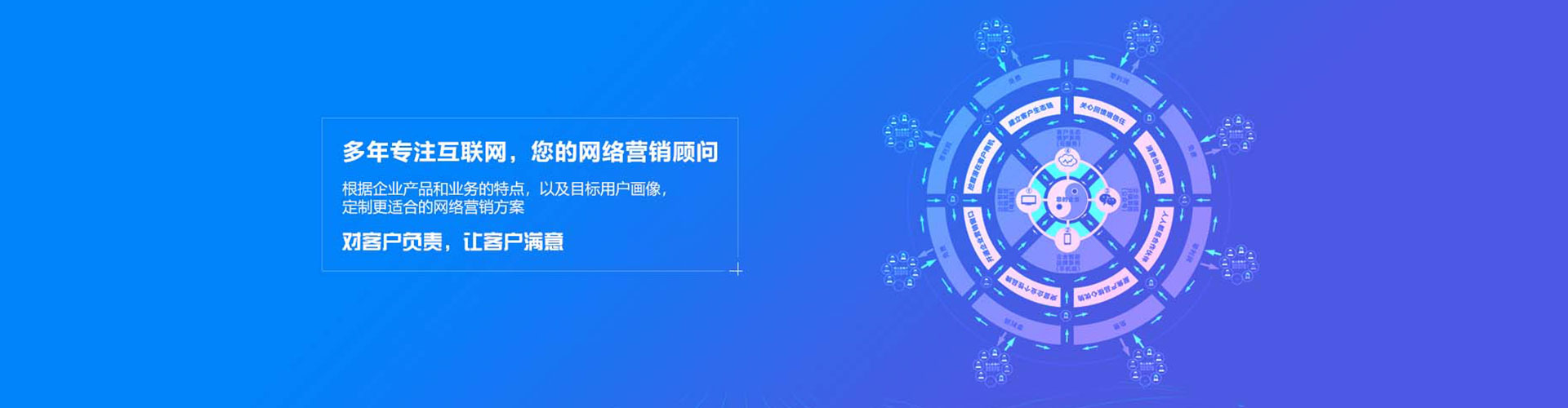普安百度搜索推广