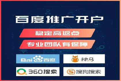 充值返点平台盘点：热门返点活动推荐