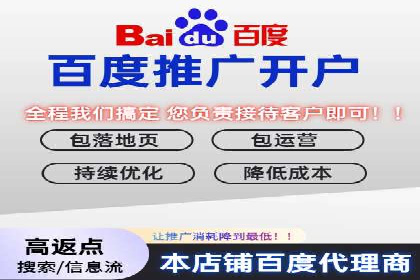 百度广告推广费用一览：企业如何合理投入